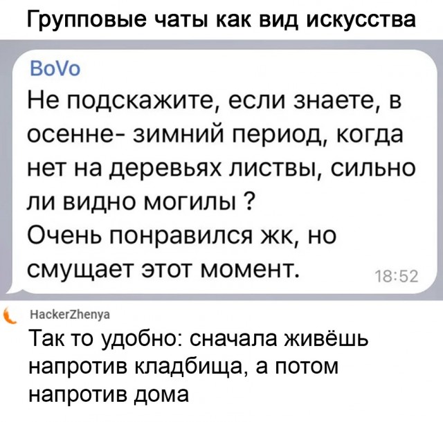 Так себе картинки 03.11.21