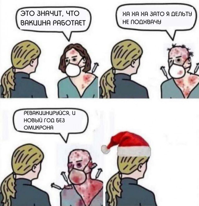 Наш Гинцбург поавторитетнее какого то сраного ланцета. Орденоносец! Это вам не хрен собачий!