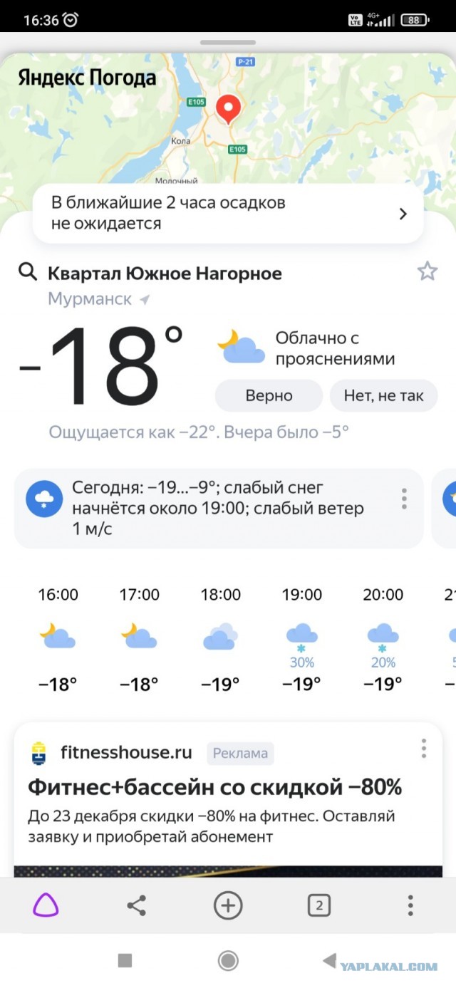 Как спасти сына от бл*дского долбоящера?