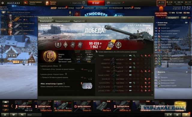 Wargaming 61