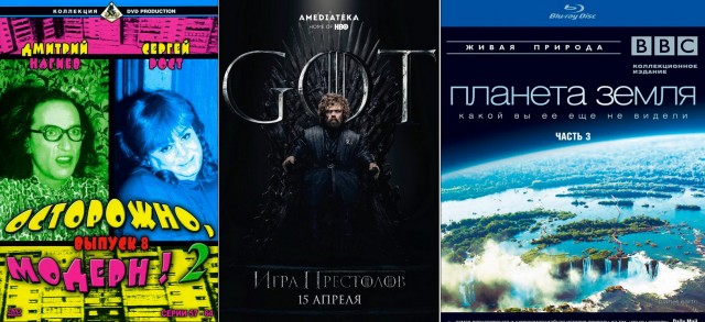 3 лучших сериала которые Вы смотрели?