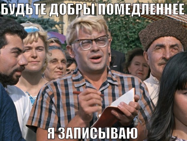 Как правильно брить "Берту"