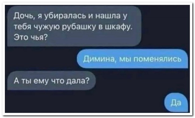 Забавные комментарии из социальных сетей (31.01.22)
