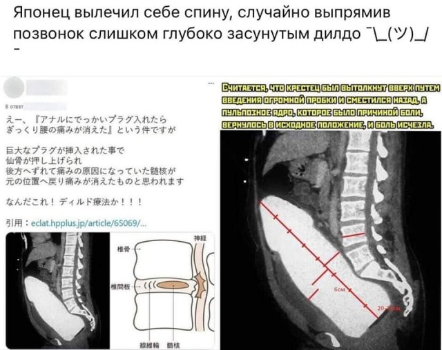 Когда метод решения проблемы "через *опу" сработал