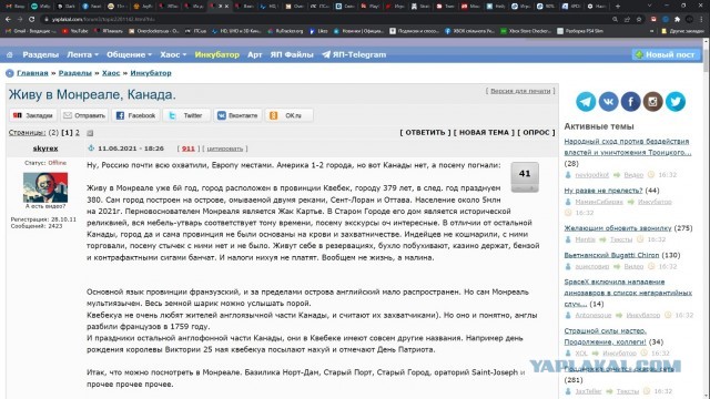 Их даже зверьем не назовешь, не хочется обижать зверей, Это нелюди, Бой морпехов за высоту 1406, 31 декабря 1999 г.