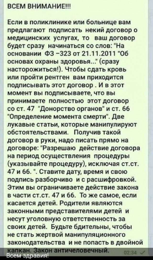 Пандемия. Коронавирус. Россия и мир. Часть 29