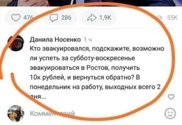 Беженцы из Донбасса в Таганроге размещены в спортзале (фото)