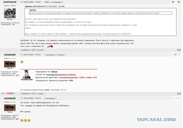 Да не летали они ни на какую Луну ))