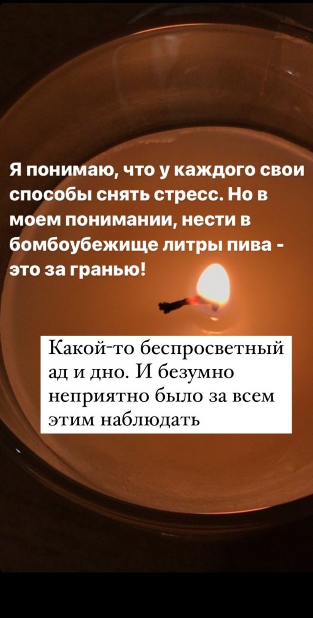 Очевидцы из Киева.