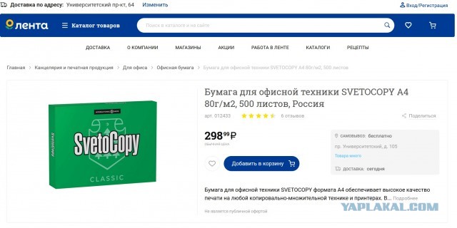 С бумажной и сталеплавильной промышленностью в Европе большие проблемы