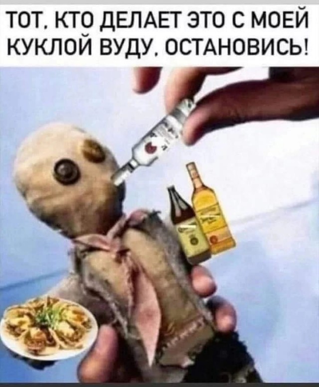 Алкопост 25.03.22