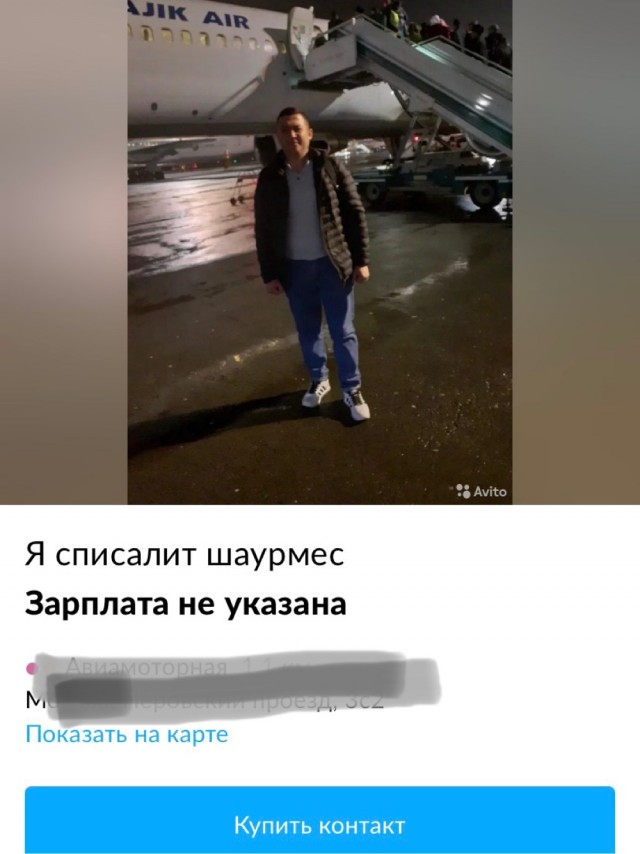 В Москве «из-за Джо Байдена» на 30 рублей подорожала шаурма