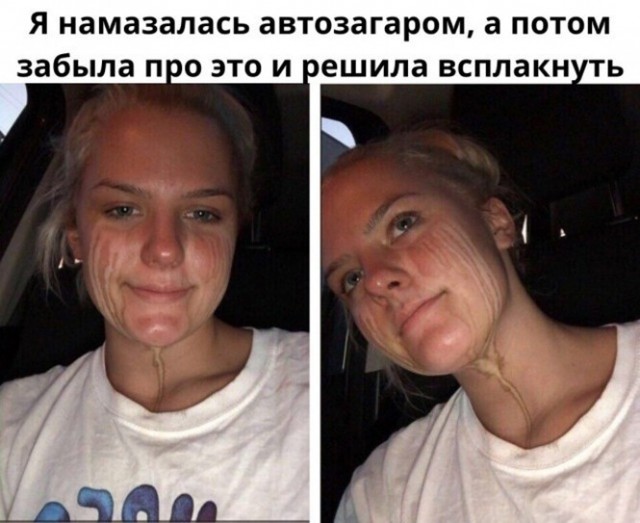 Картинки и мемы, всем отличных выходных