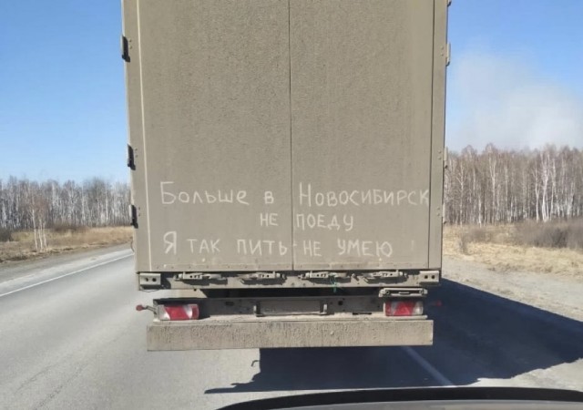 Так себе картинки 15.04.22