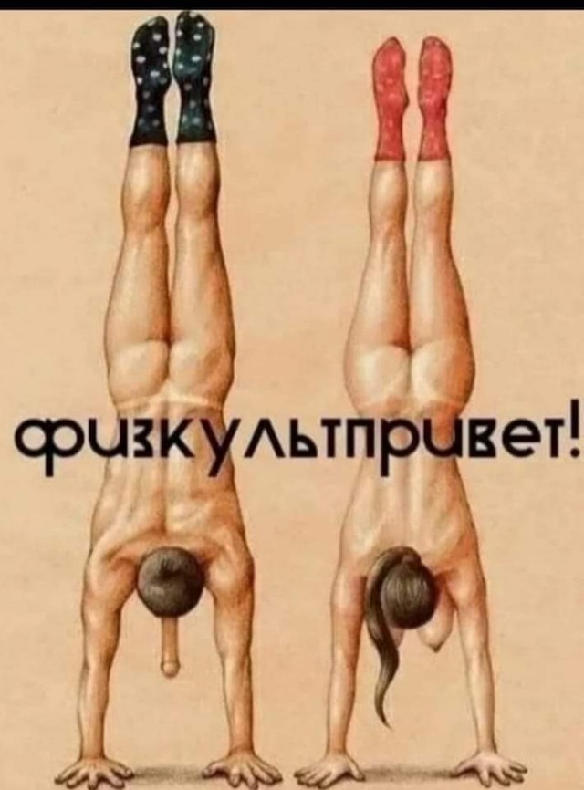 Настоящие санкции пошли