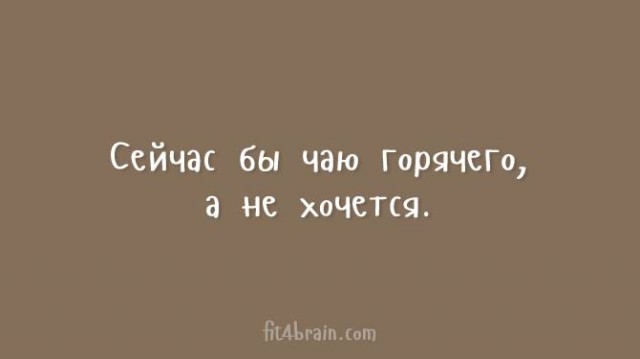 У меня трагедия