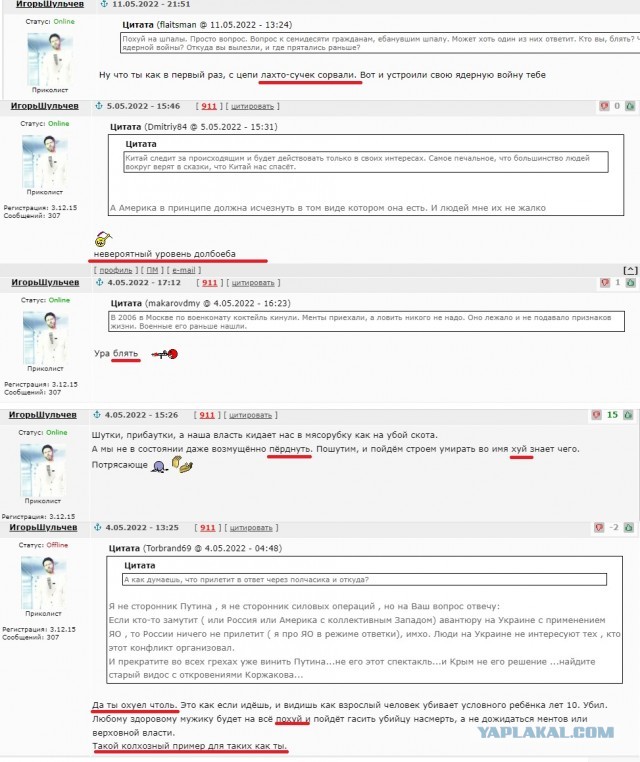 Последнее генштбовское предупреждение (нет)
