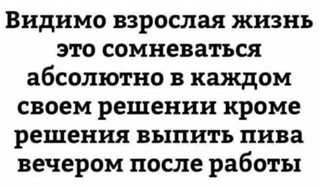 Алкопост 4.06.22