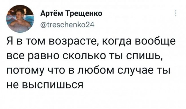Картинки и мемы для настроения - 15