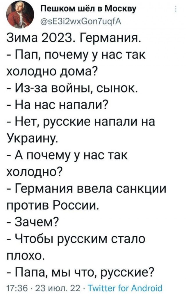 Картинки и мемы для настроения - 27