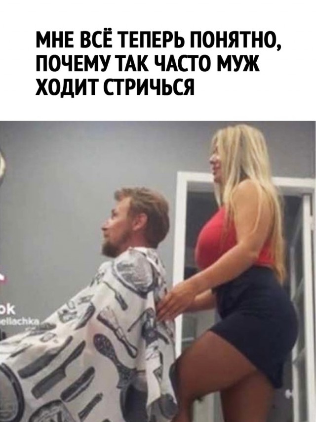 Так себе картинки 02.08.22