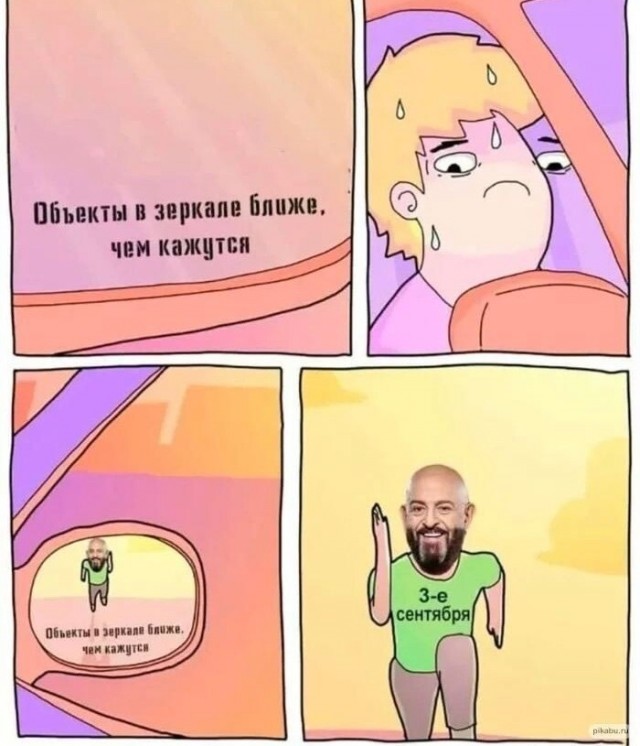 Юмор в картинках и без 22.08.22
