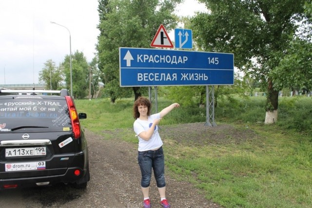 Губернатор Сахалина