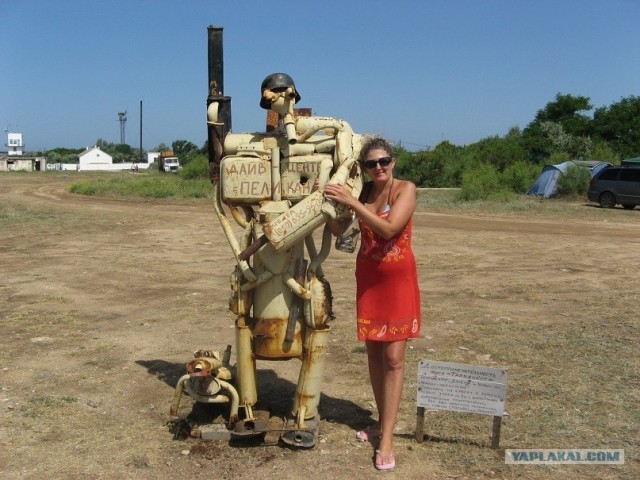 Мыс Тарханкут - самая западная точка Крыма.