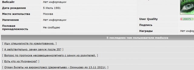 Полюбишь РСП, значит настоящий мужчина и способен на поступок