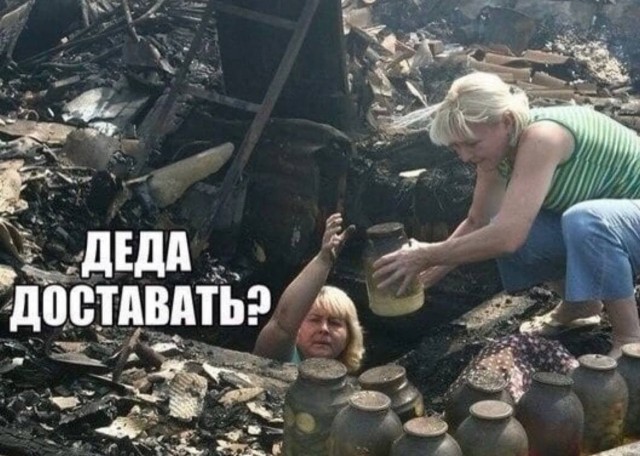 Народная меДИЧина 9011