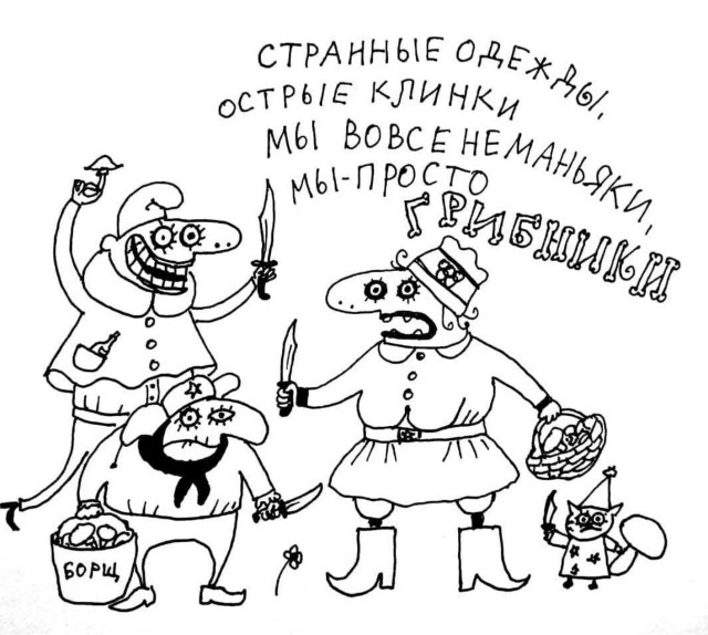 Так себе картинки 02.11.22