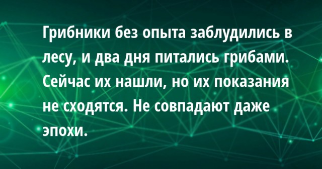Весёлый алкоголик! С четвергом Вас, друзья!