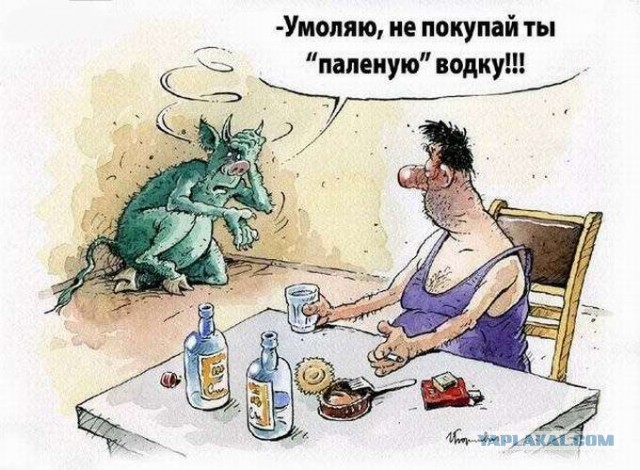 Самые опасные напитки в мире
