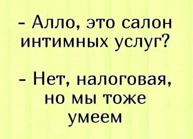 Юмор в картинках и без 22.12.2022