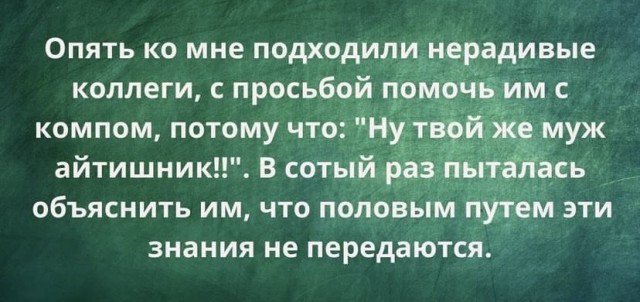 Немного картинок и прочей хреноты Vol. 20