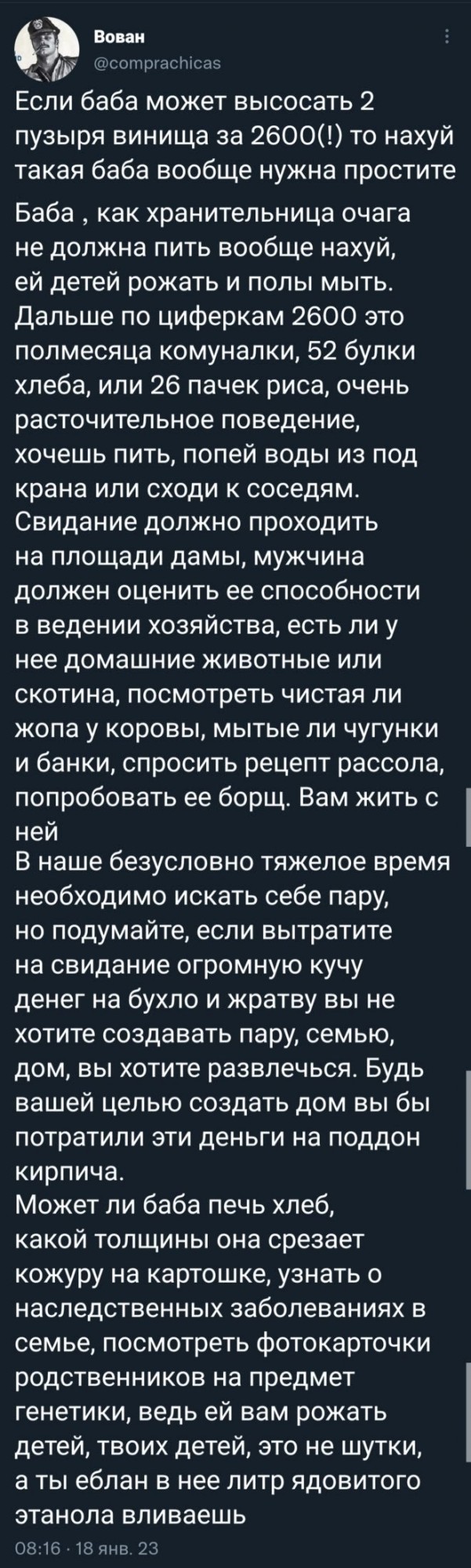 Картинки и мемы, всем хороших выходных