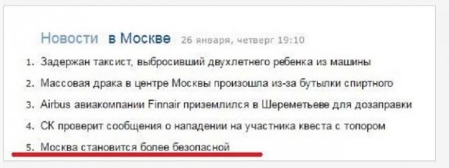 Перлы - 23.01.2023