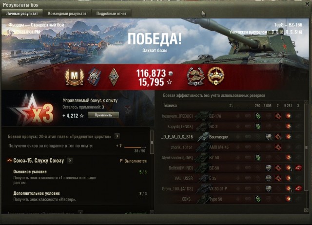 Wargaming 61