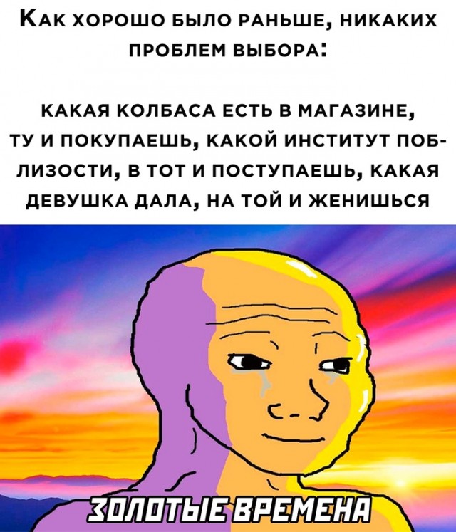 Картинки и мемы, всем хороших выходных - ЯПлакалъ