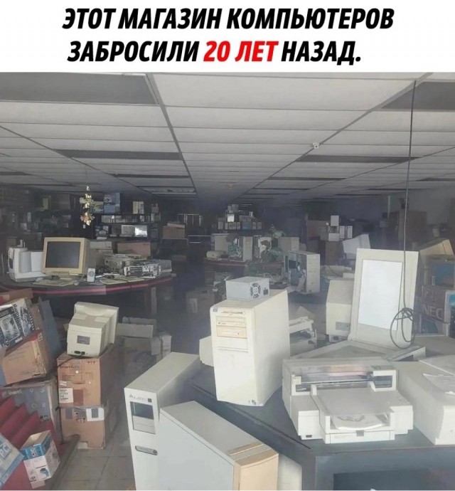 Фотографии из прошлого нашей страны - 10