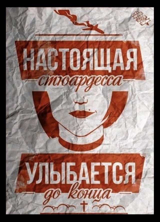 Вперемешку