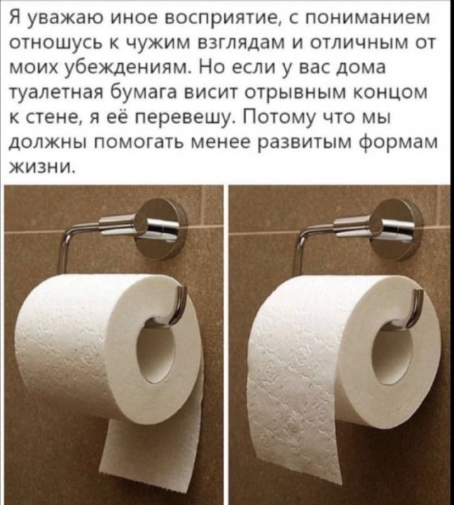 Картинки и мемы, всем хороших выходных