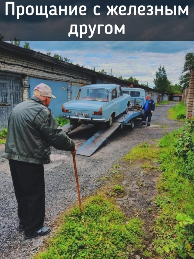 Как быстро летят твои годы.