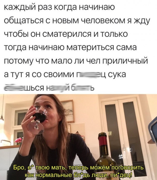 Картинки и мемы, всем хороших выходных