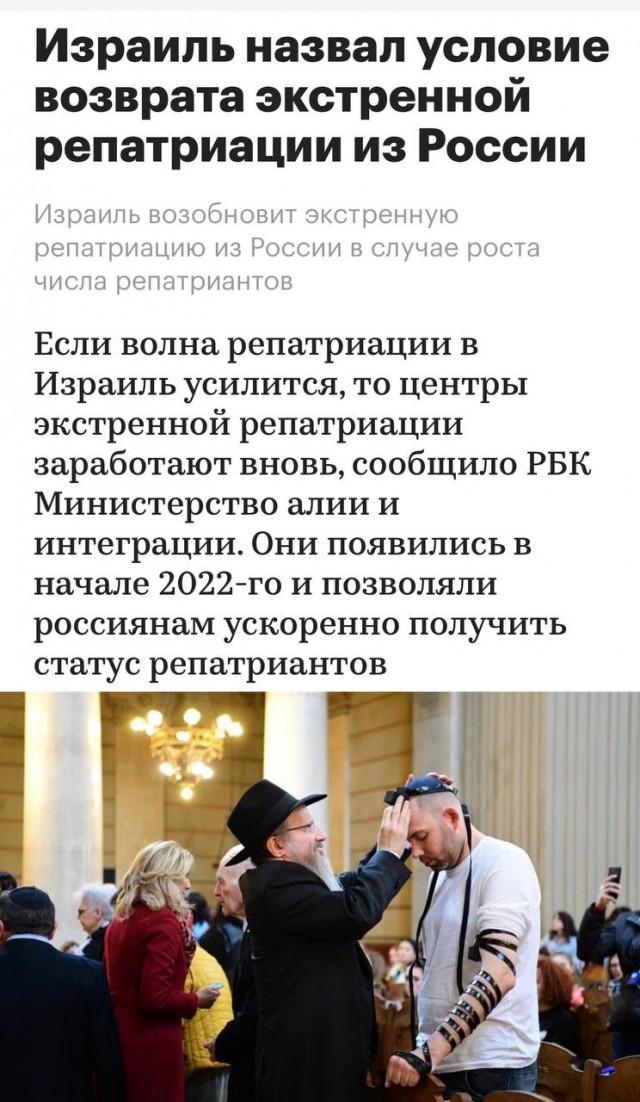 Победная поступь идиотизма по планете – том 13