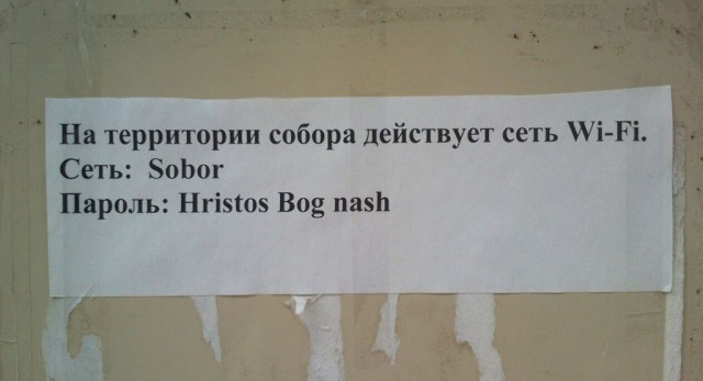 Не убоюсь я зла, ибо злом я и являюсь