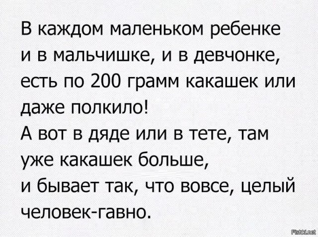 Картинки про оно