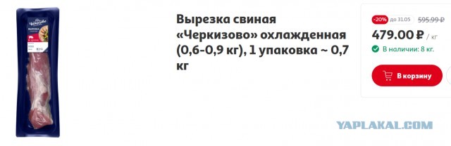 В России упал спрос на лапшу, супы и вторые блюда быстрого приготовления