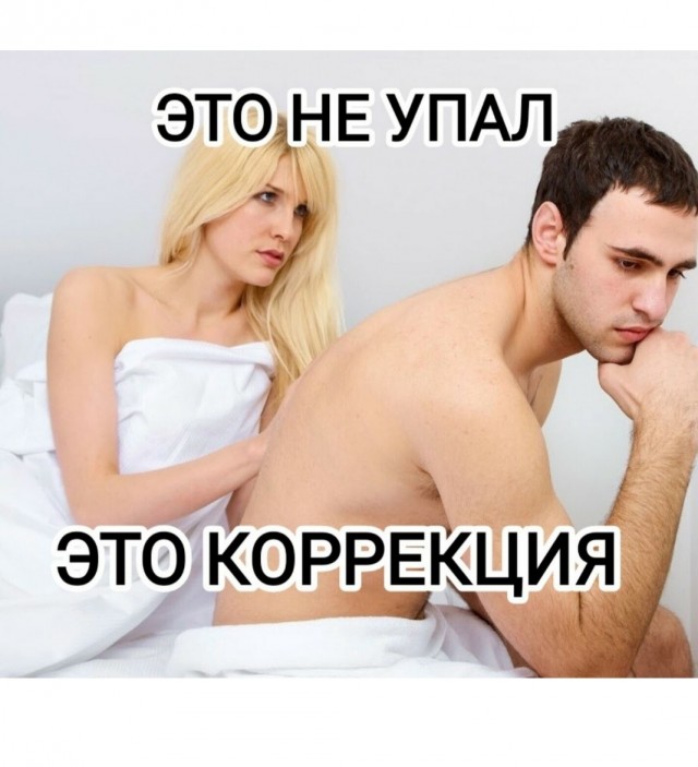Три причины, почему женщины бросают хороших мужей гораздо чаще