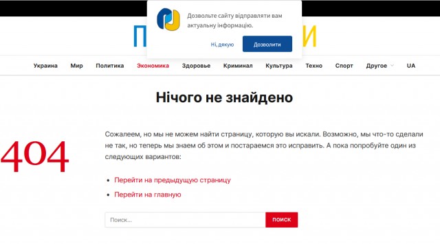 "Если США сейчас прекратят поставку вооружения Украине, то СВО закончится через несколько дней"  - Медведев